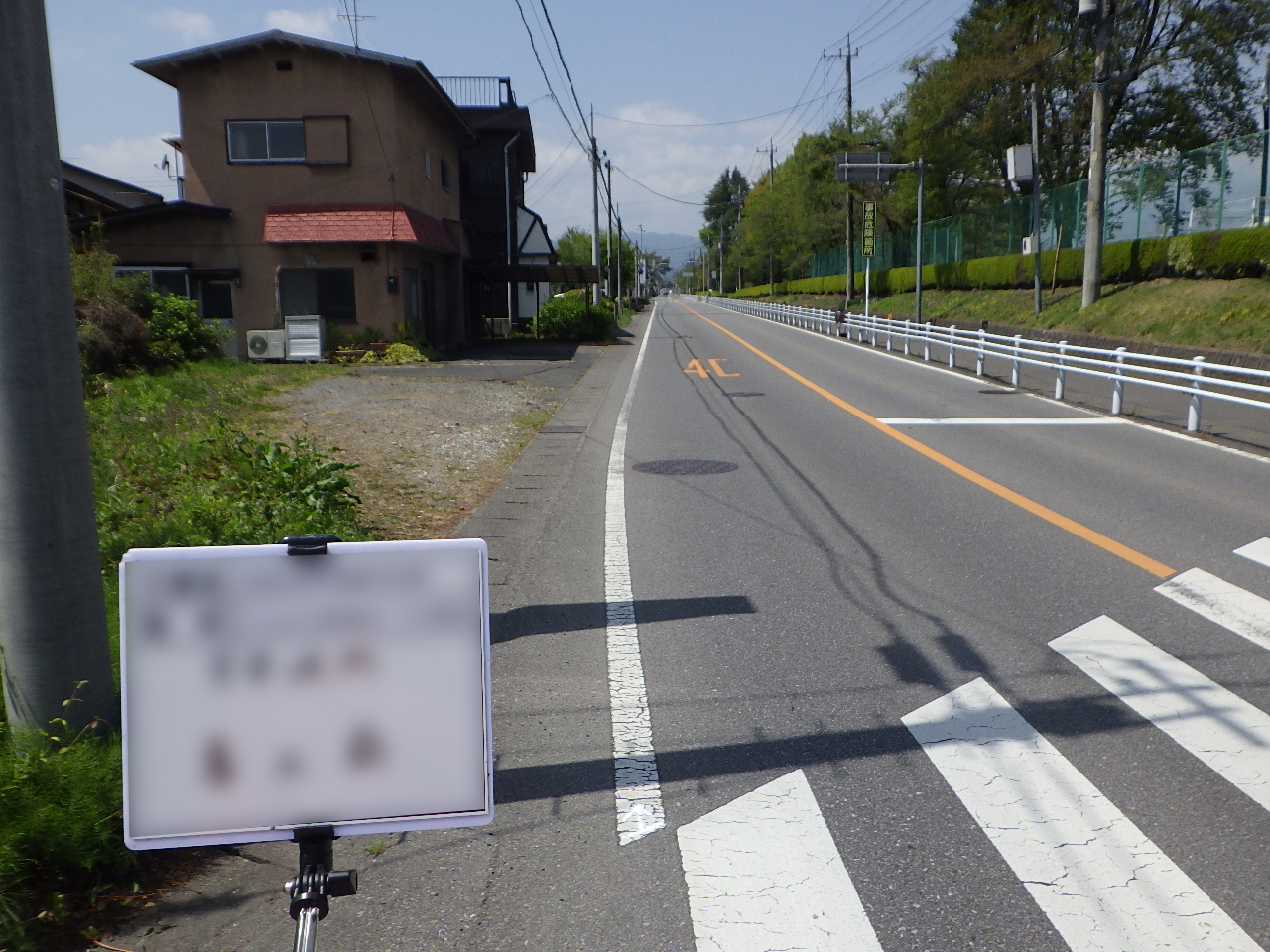 今市地内